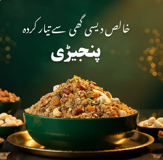 Green bowl of Special Pnjaeeri with mixed nuts and seeds on a dark background with text